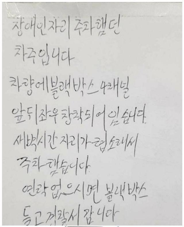머리끄뎅이 이미지