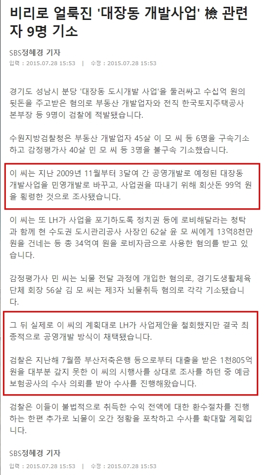 바로개발 이미지