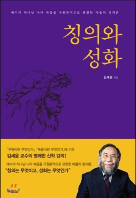 성화 이미지
