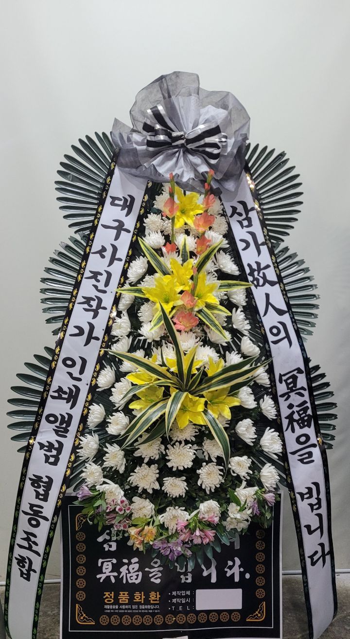대구사진앨범협동조합 이미지