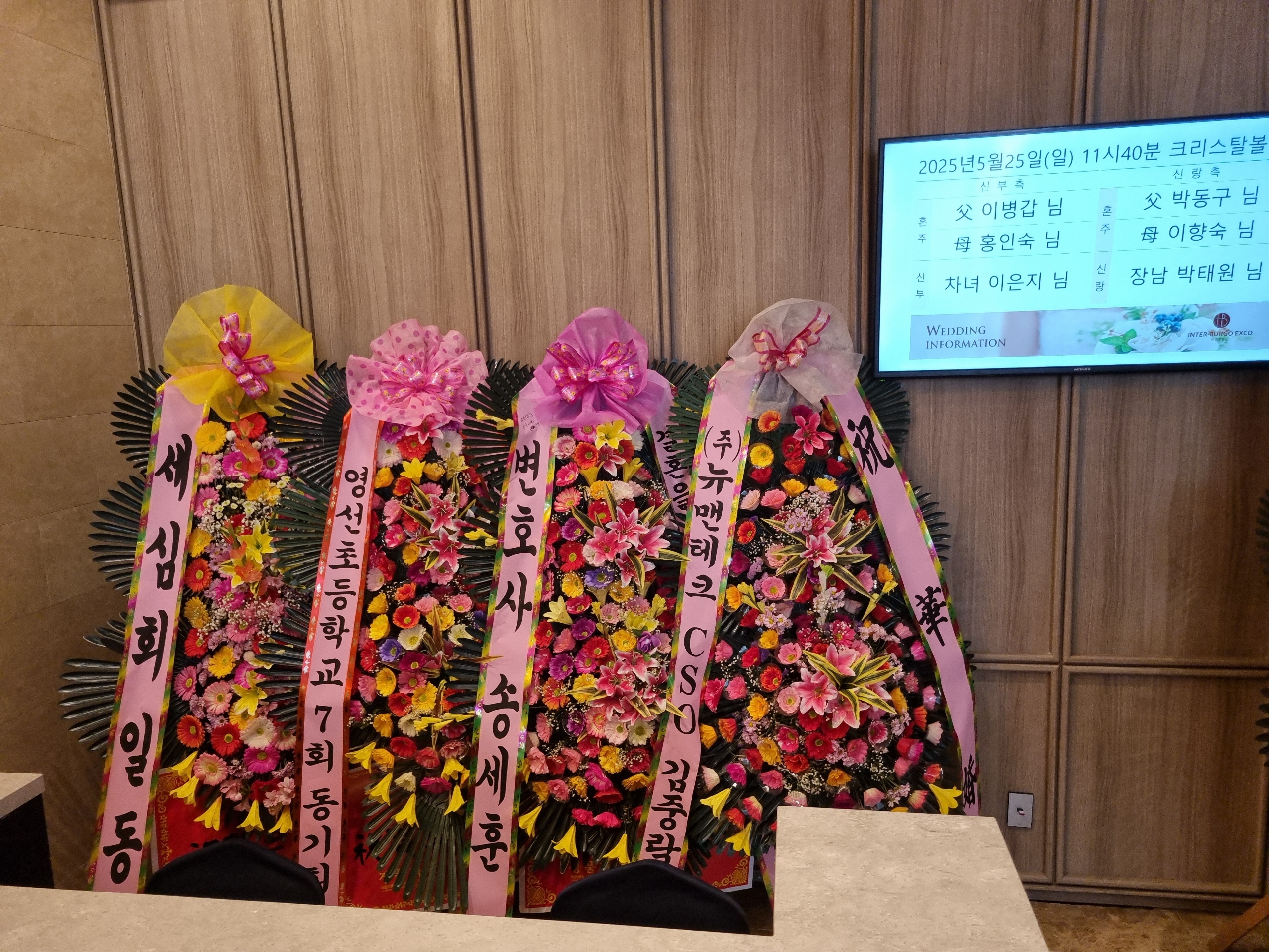 세진회 이미지