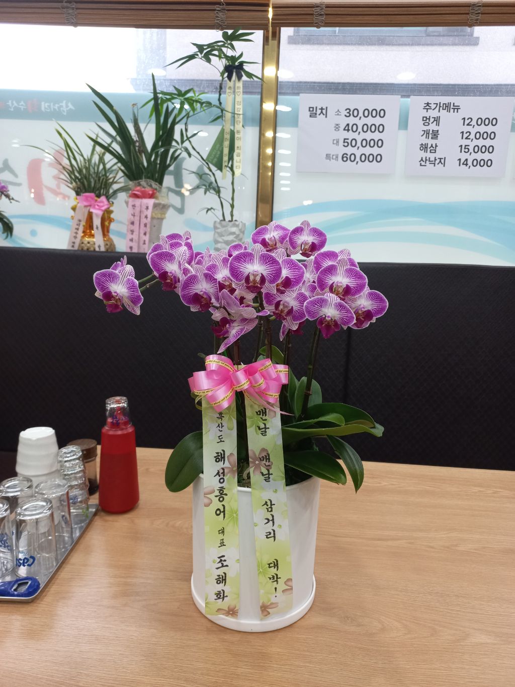 삼거리회수산 이미지