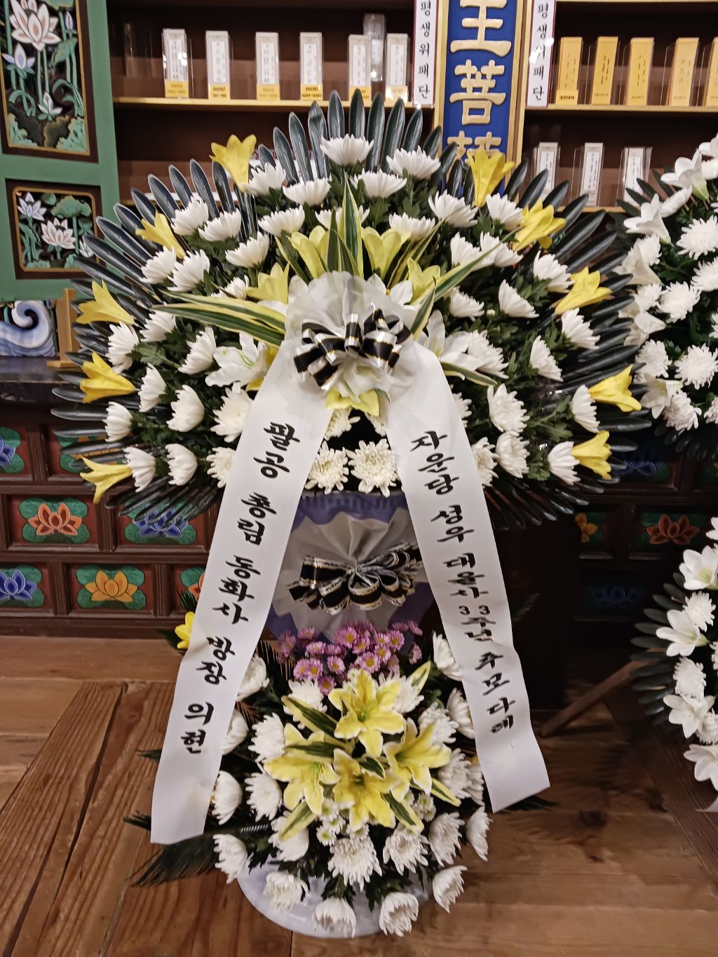 자운당 이미지
