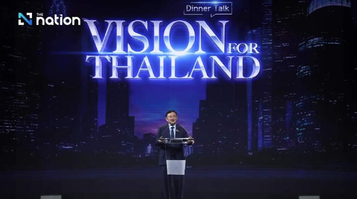 포 타이랜드(For Thailand) 이미지