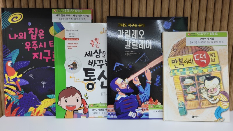 만복통신 이미지