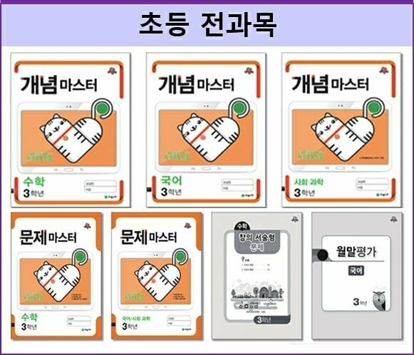 셀파 이미지