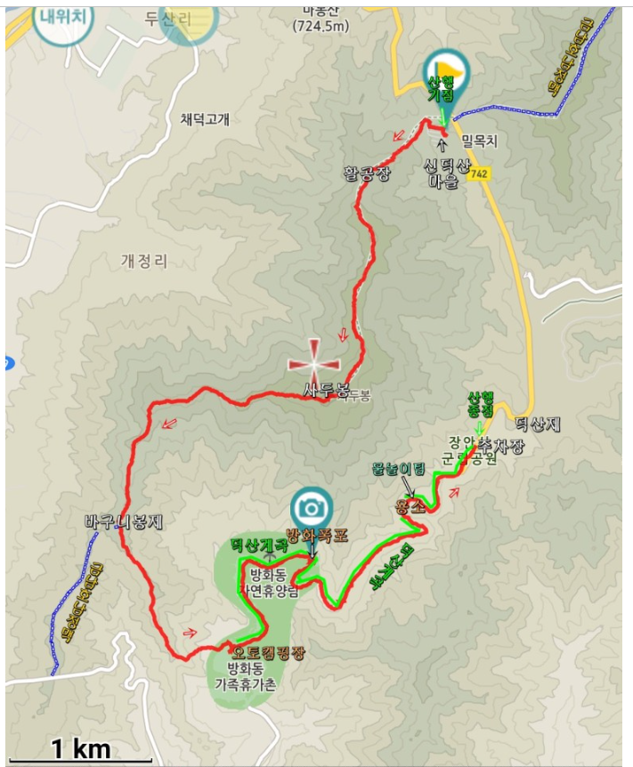 덕산주유소 이미지