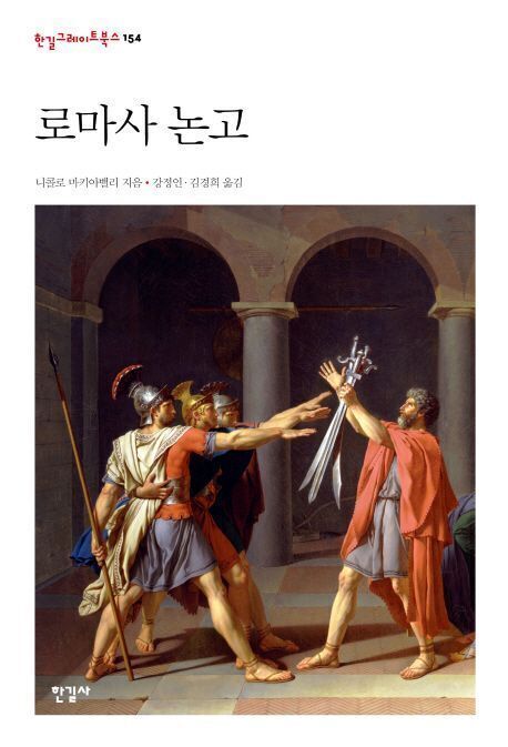 일하는여성아카데미 이미지