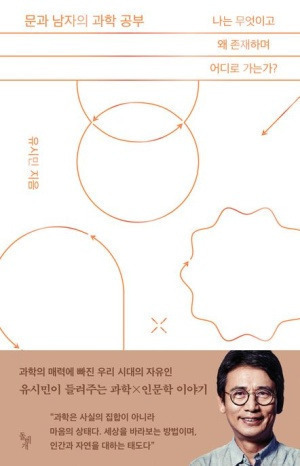 일하는여성아카데미 이미지