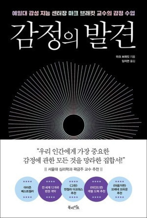 일하는여성아카데미 이미지