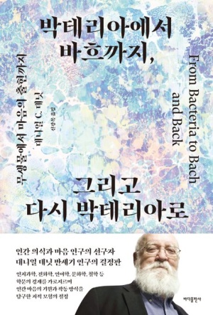 일하는여성아카데미 이미지