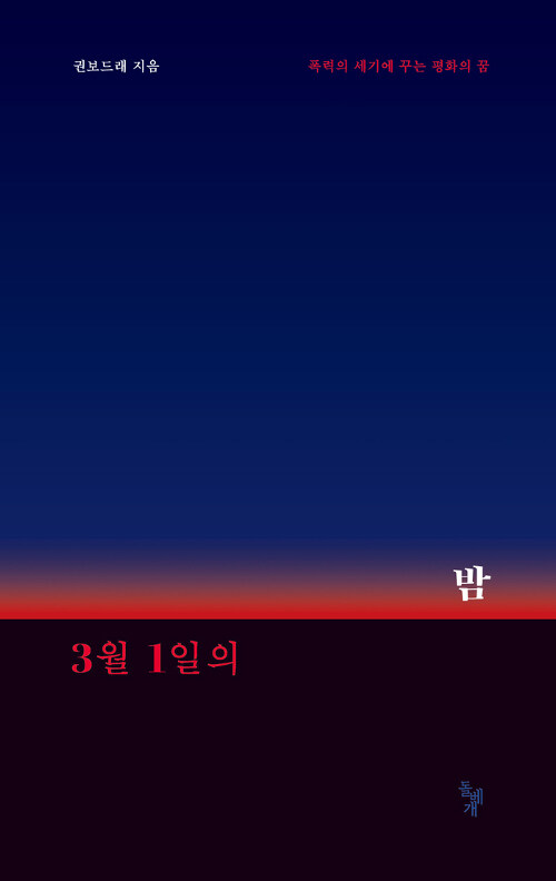 일하는여성아카데미 이미지