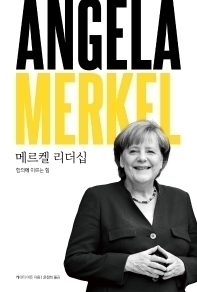 일하는여성아카데미 이미지
