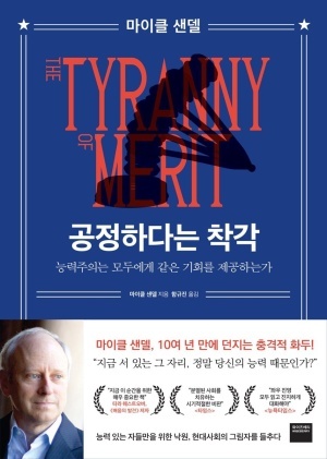 일하는여성아카데미 이미지