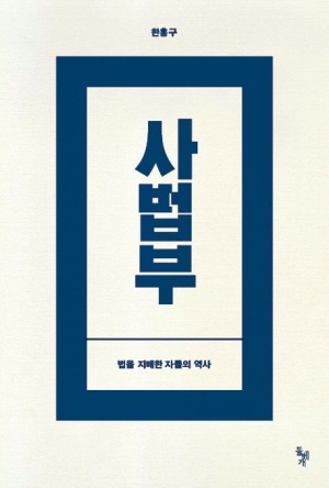 일하는여성아카데미 이미지