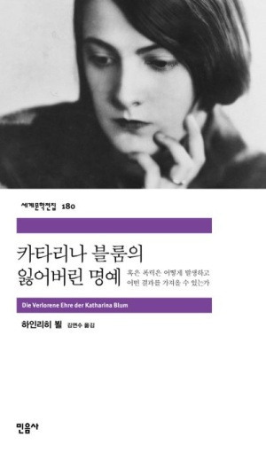 일하는여성아카데미 이미지