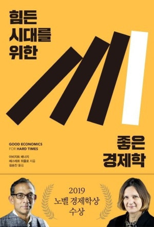 일하는여성아카데미 이미지