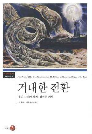 일하는여성아카데미 이미지