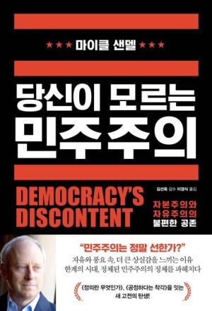 일하는여성아카데미 이미지