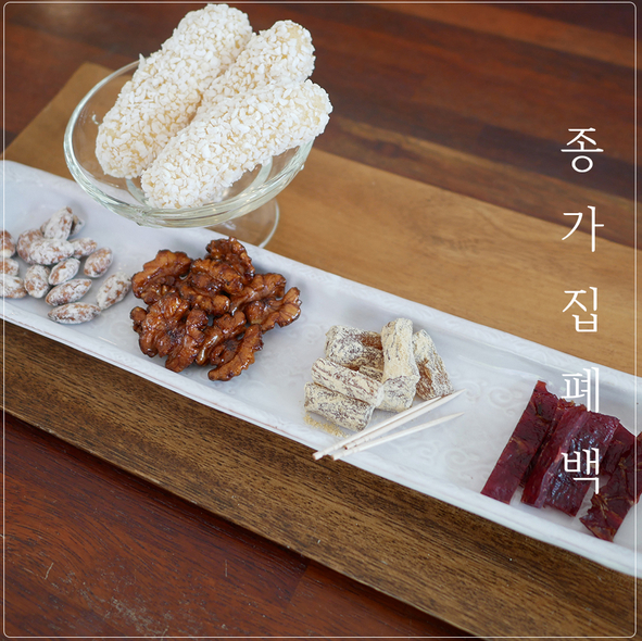종가집폐백 이미지