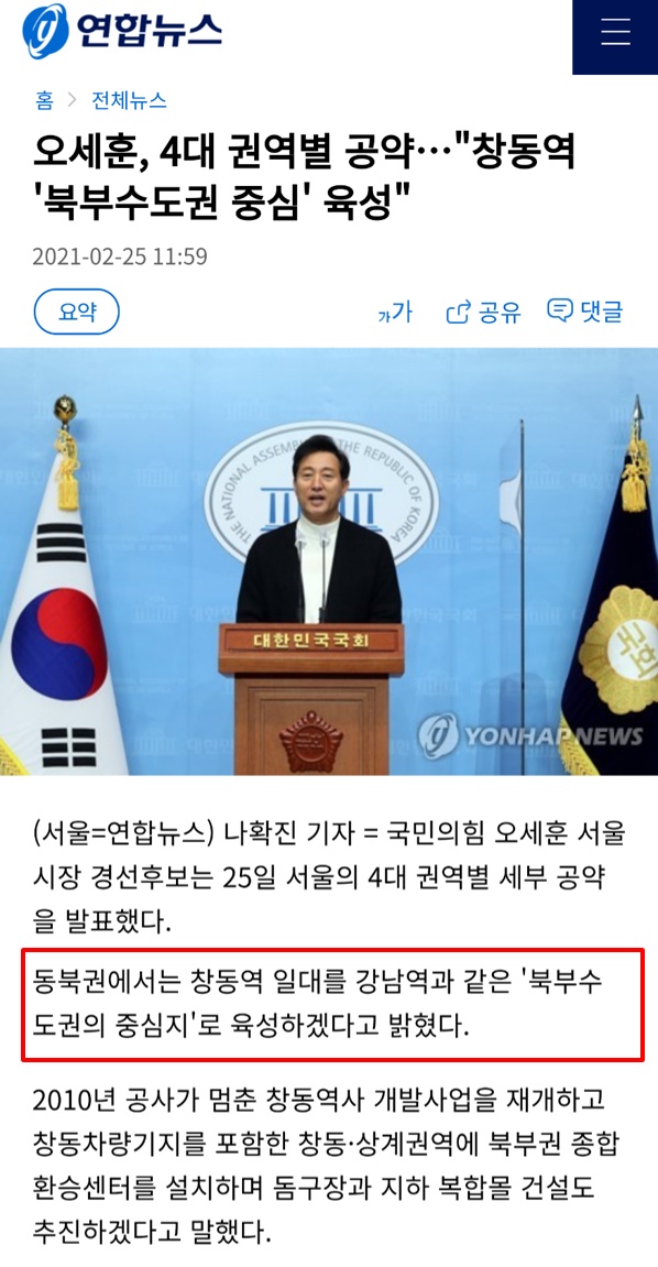 창동역사(주) 이미지