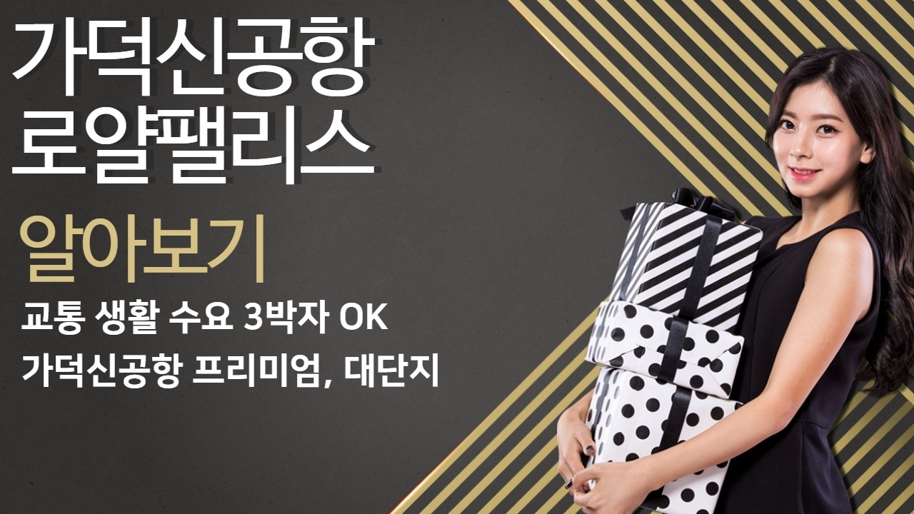 가덕수산 이미지