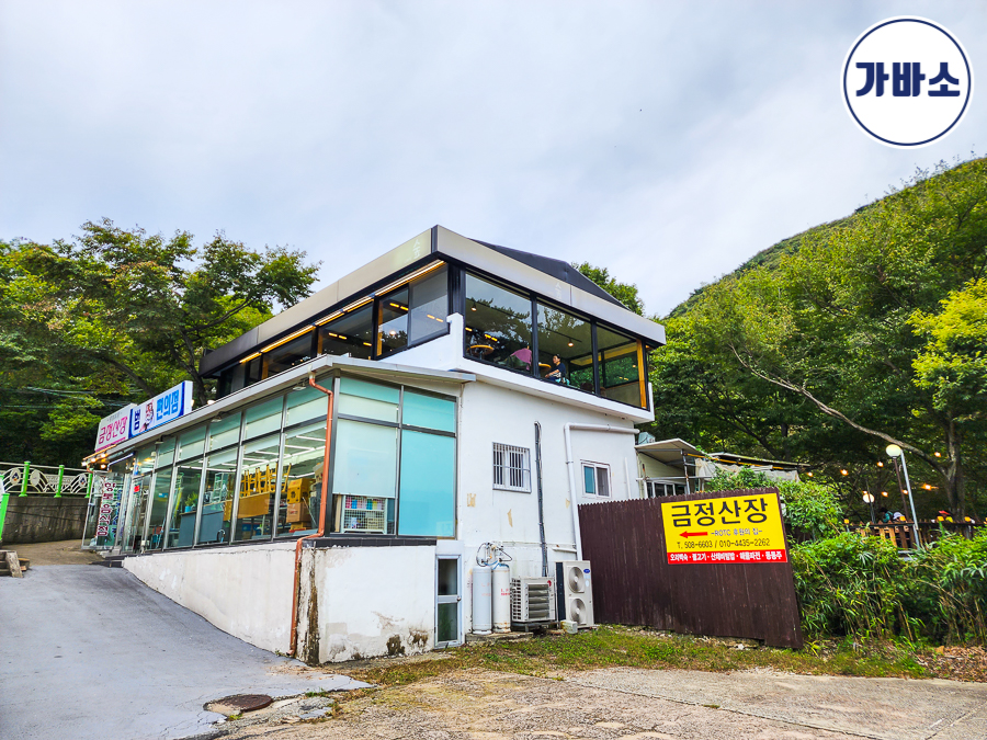 주식회사 가바소 이미지