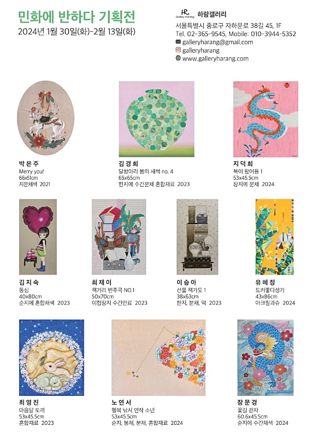 하랑기획 이미지