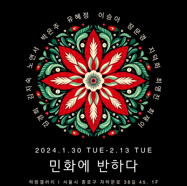 하랑기획 이미지