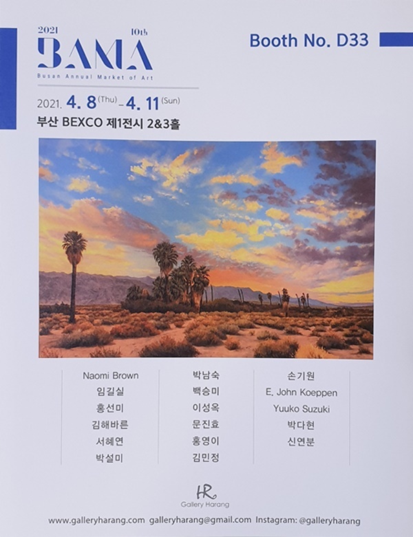 하랑갤러리 이미지