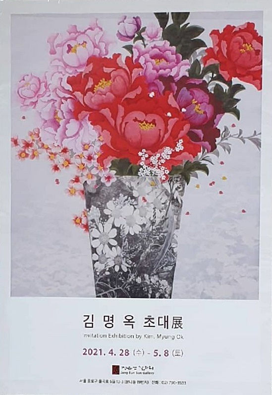 갤러리모란 이미지