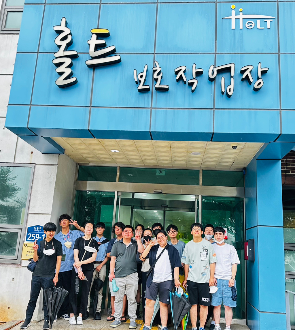 홀트보호작업장 이미지