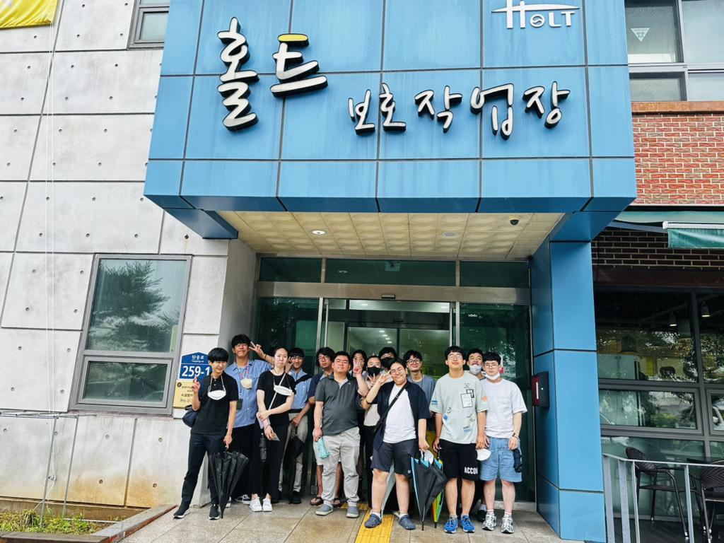 홀트보호작업장 이미지