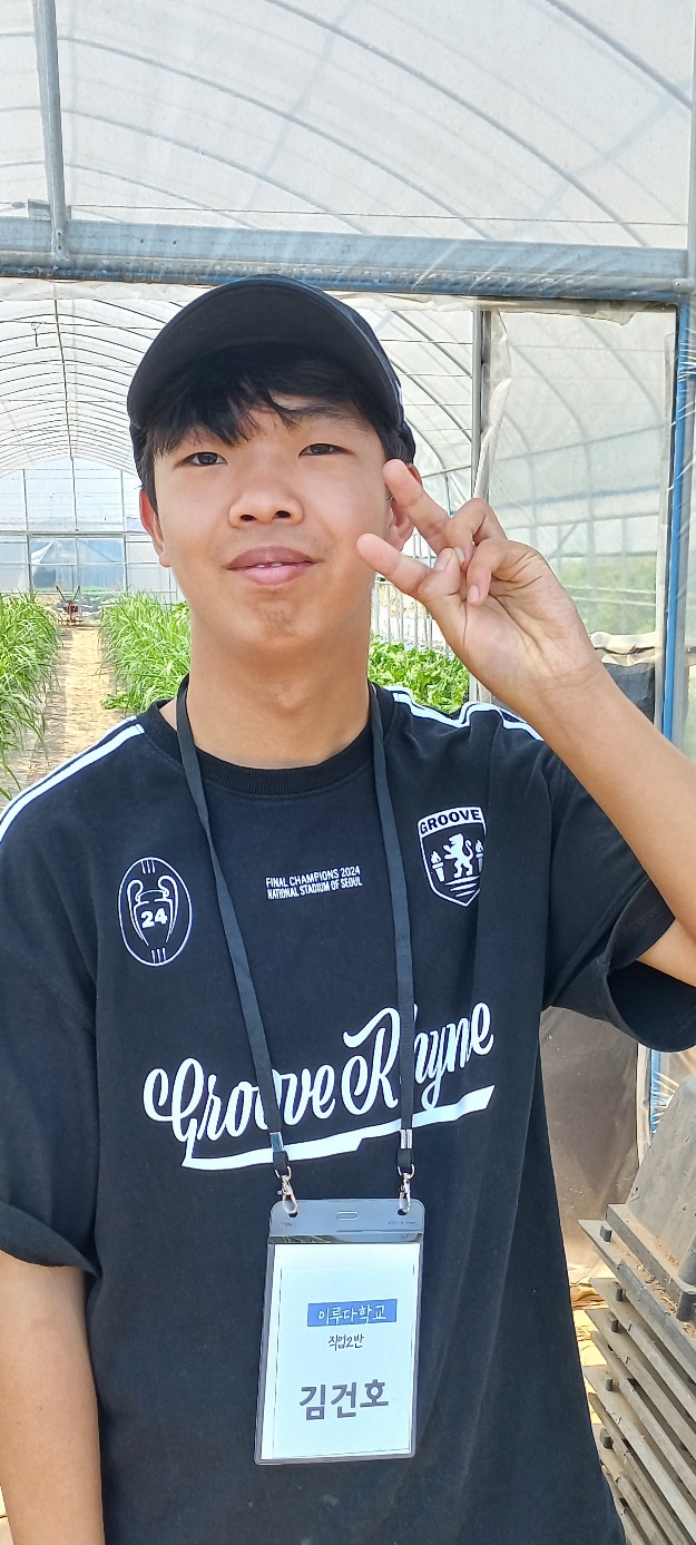 뜨렌비 이미지