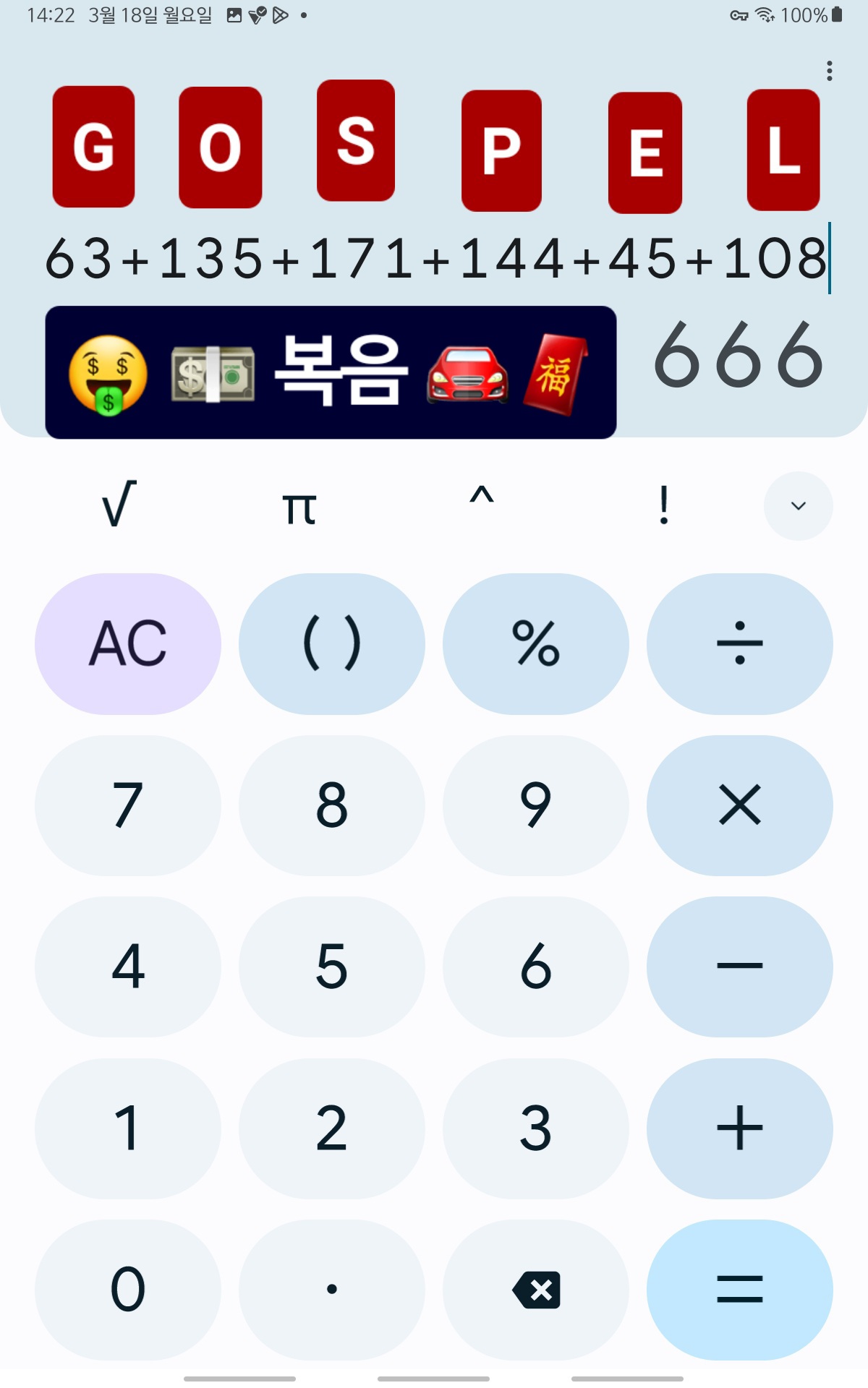 인공지능컴퓨터 이미지