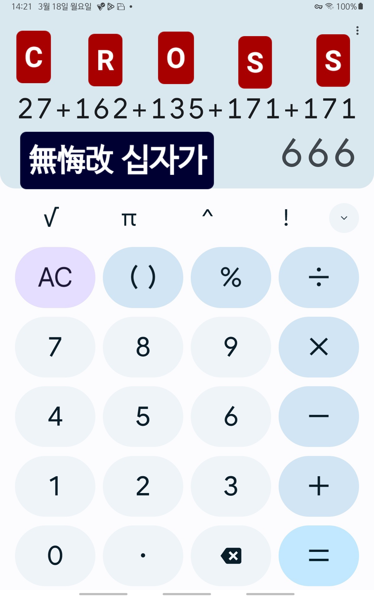 인공지능컴퓨터 이미지
