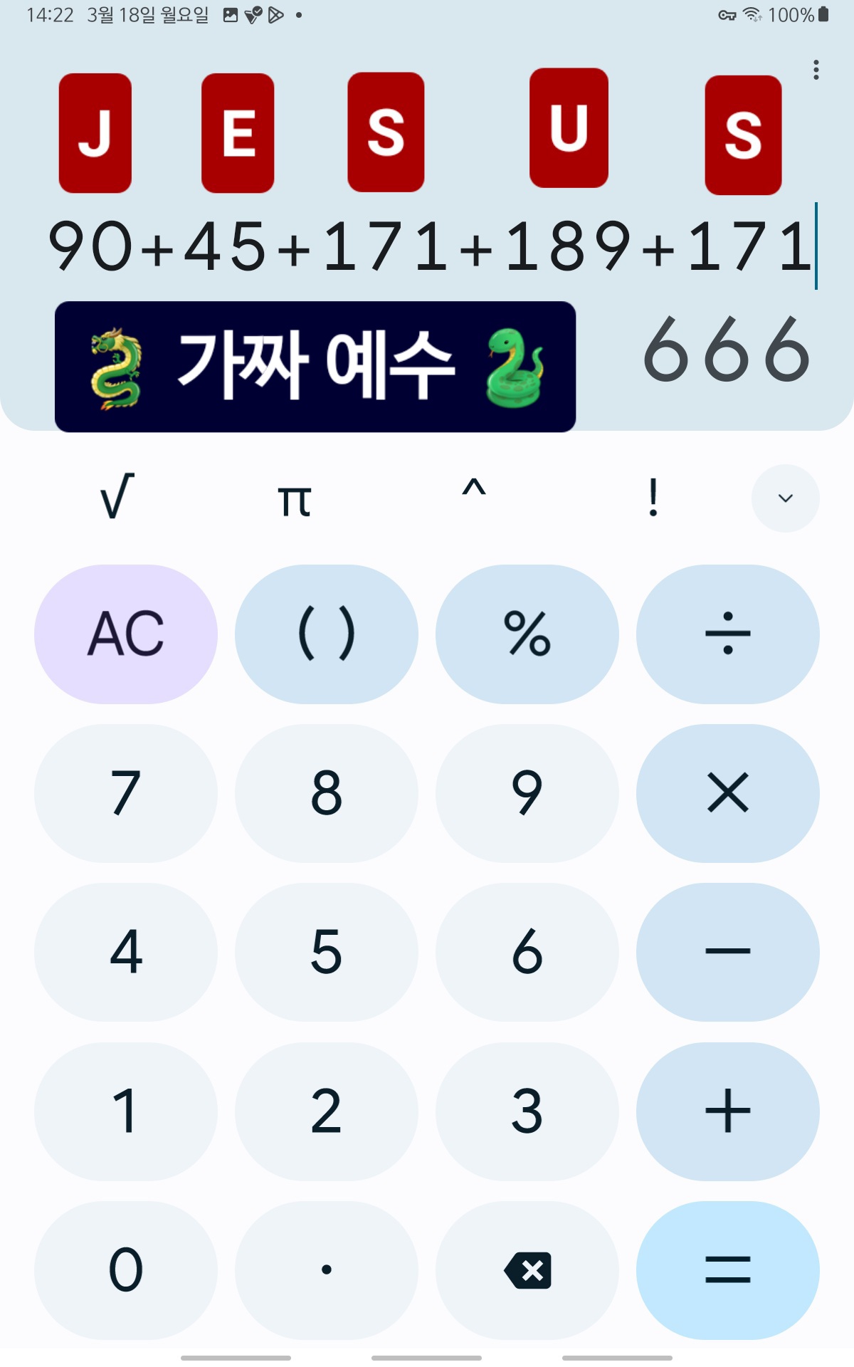 인공지능컴퓨터 이미지