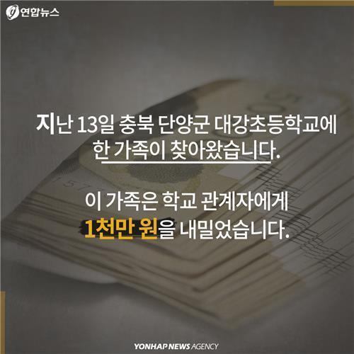 염소한마리 이미지