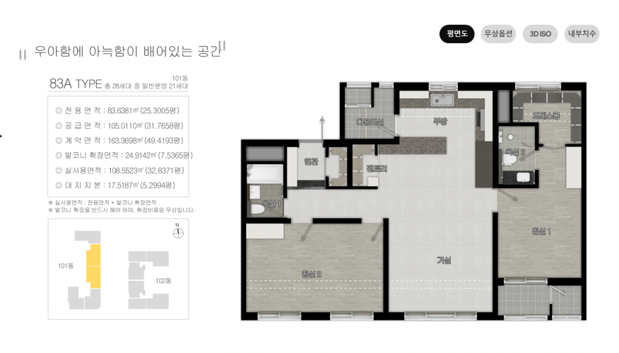 베라체 이미지