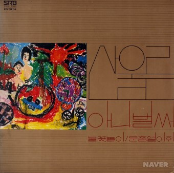 결정적순간 이미지