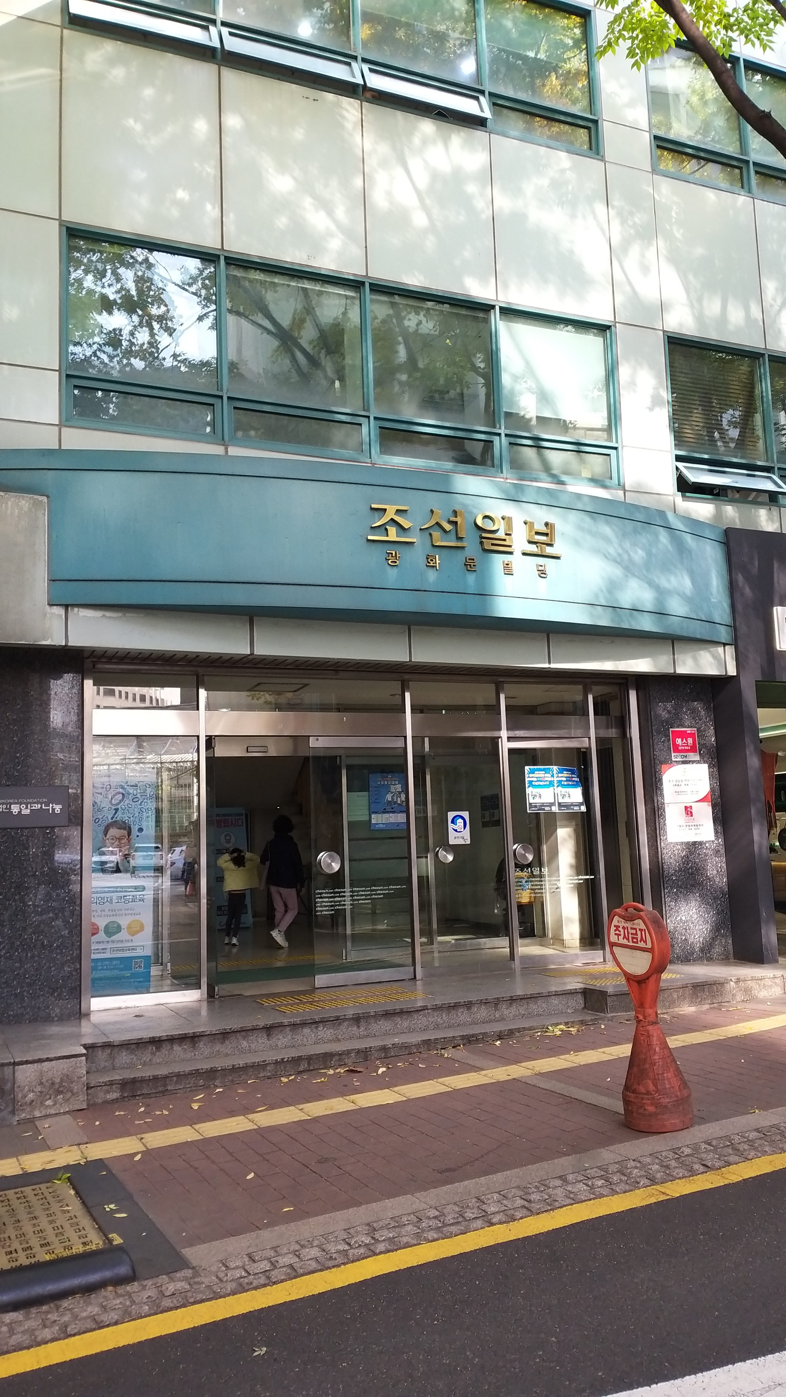 미래투어 이미지
