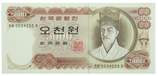 우리화폐 이미지