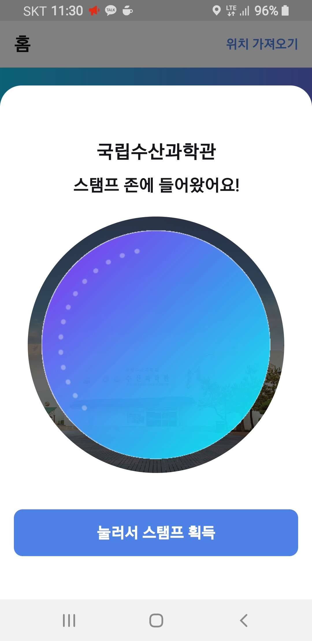 등대수산 이미지