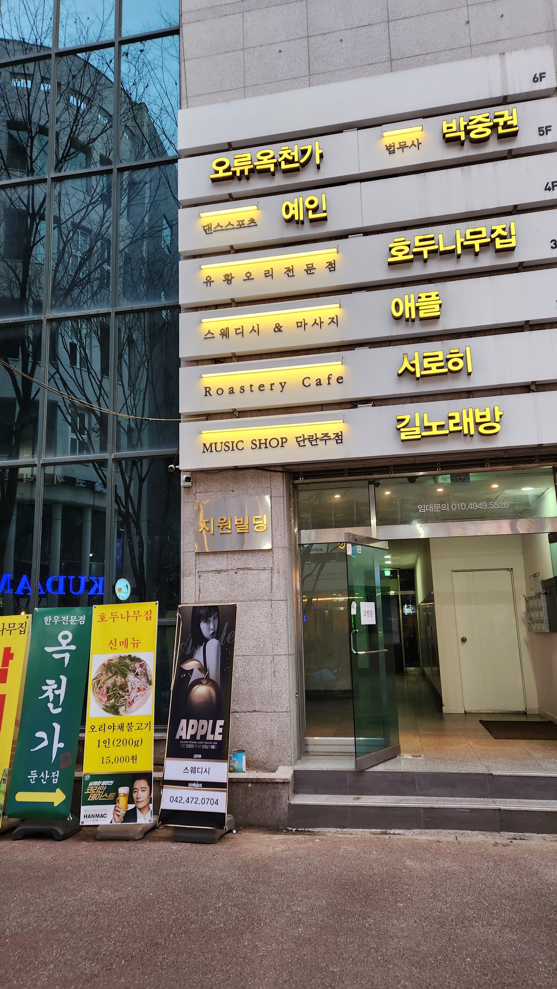 옥천가 이미지