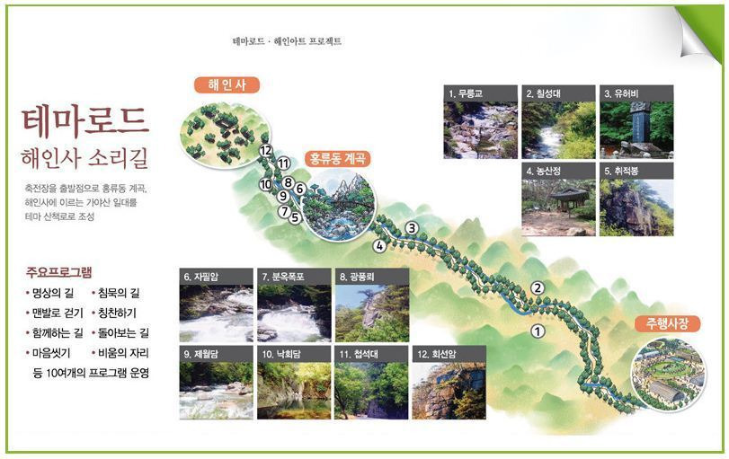 종합운동장 정문 앞 이미지