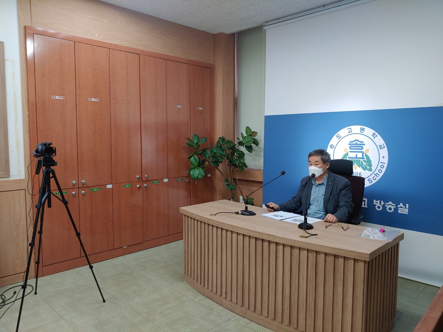 송도고등학교 이미지