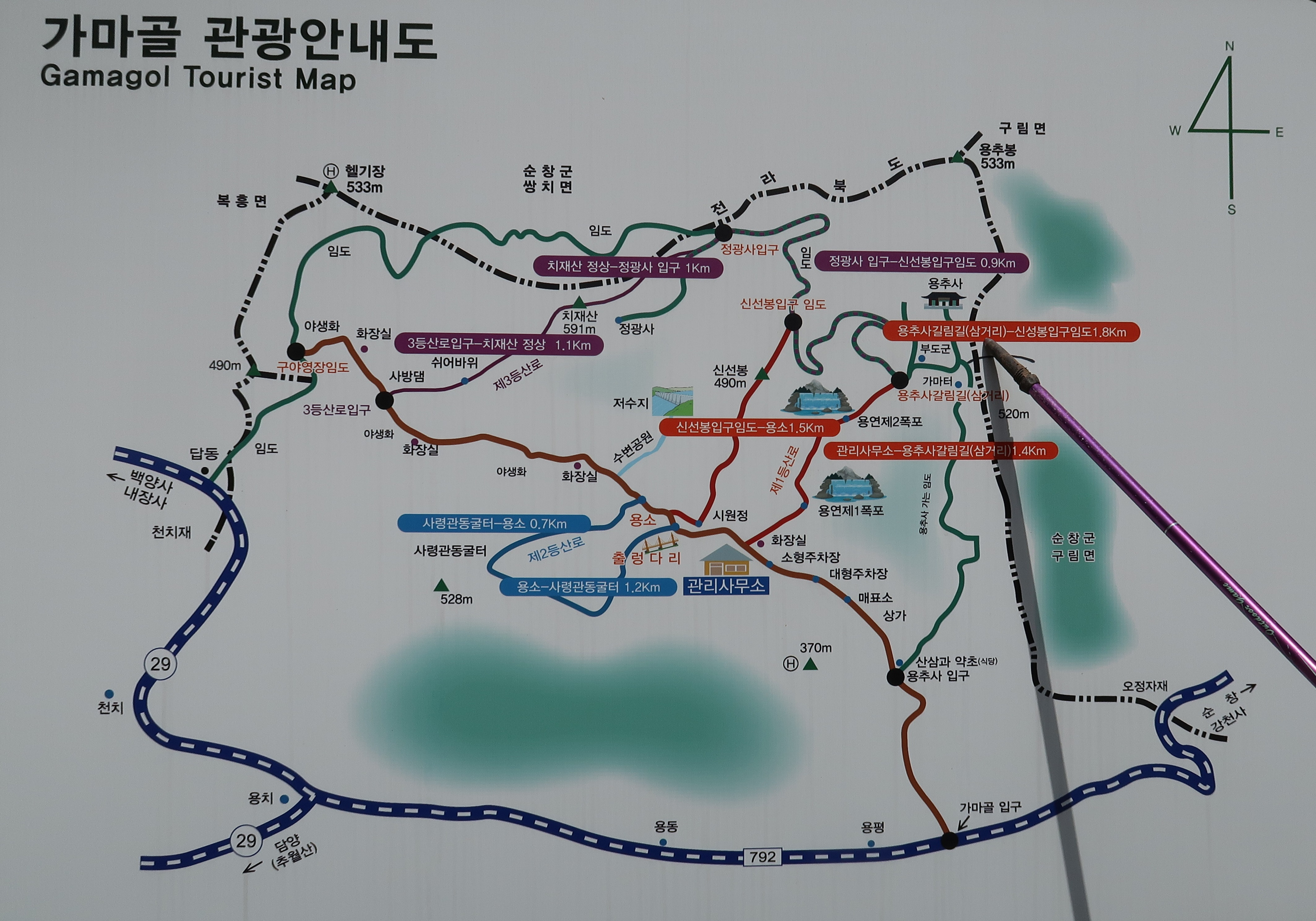 가마골 이미지