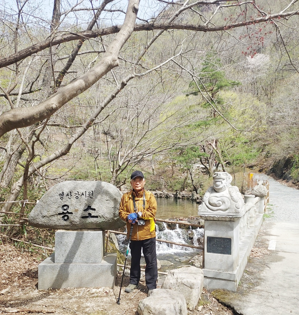 가마골 이미지