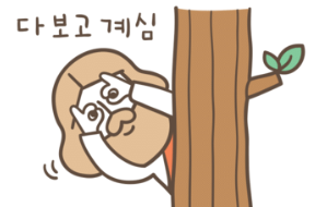 우두머리 이미지