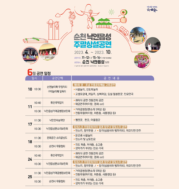 (주)여행클럽 이미지